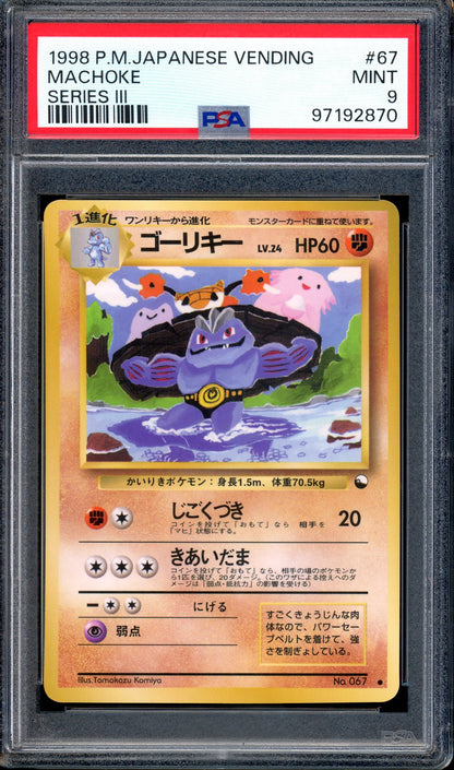 1998 Pokémon Japanese Vending Series III Machoke #67 PSA 9 MINT