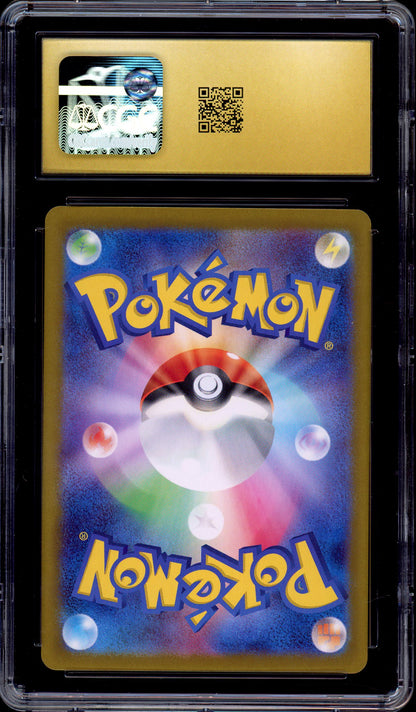 2024 Pokémon Japanese SV5k WIld Force Art Rare Gastly #080 CGC 10 PRISTINE