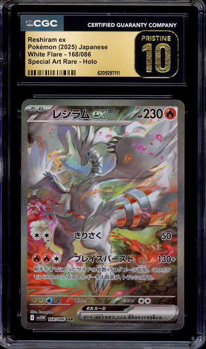 2025 Pokémon Japanese SV11W White Flare Special Art Rare Reshiram ex #168 CGC 10 PRISTINE