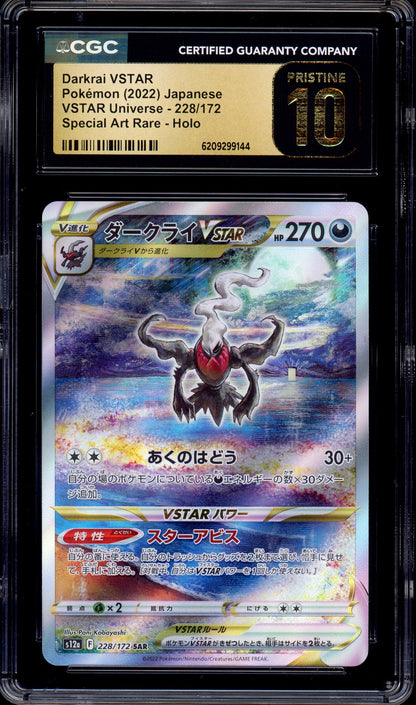 2022 Pokémon Japanese VSTAR Universe Full Art Darkrai VSTAR #228 CGC 10 PRISTINE
