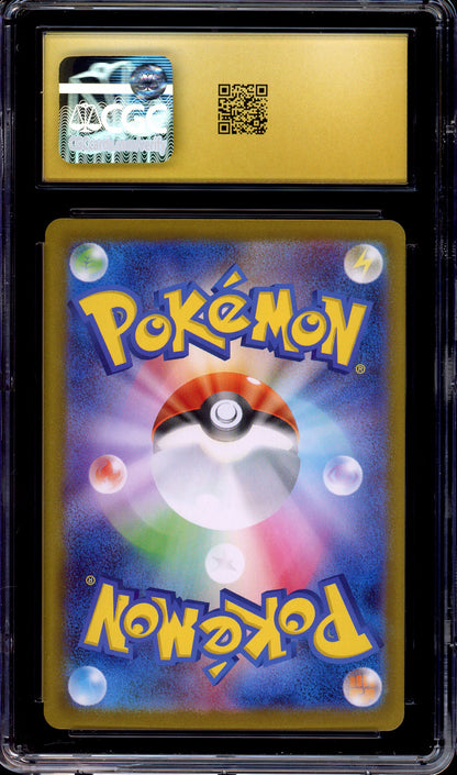 2025 Pokémon Japanese SV11W White Flare Special Art Rare Reshiram ex #168 CGC 10 PRISTINE