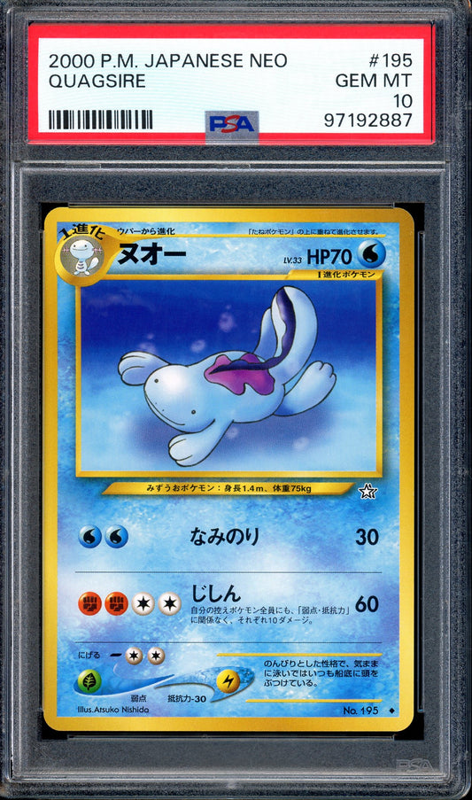 2000 Pokémon Japanese Neo Quagsire #195 PSA 10 GEM MINT