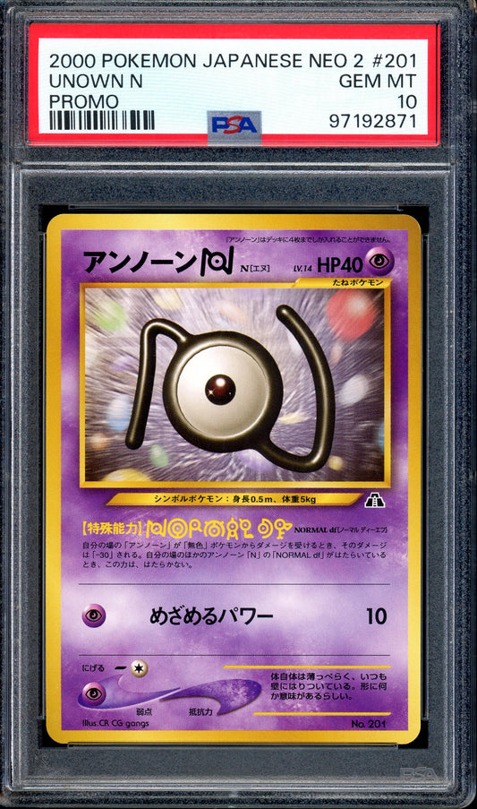 2000 Pokémon Japanese Promo Neo 2 Unown N #201 PSA 10 GEM MINT