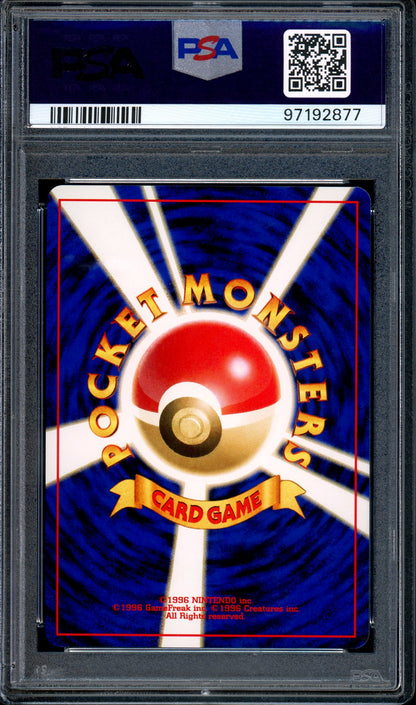 2000 Pokémon Japanese Promo Neo 2 Unown E #201 PSA 10 GEM MINT