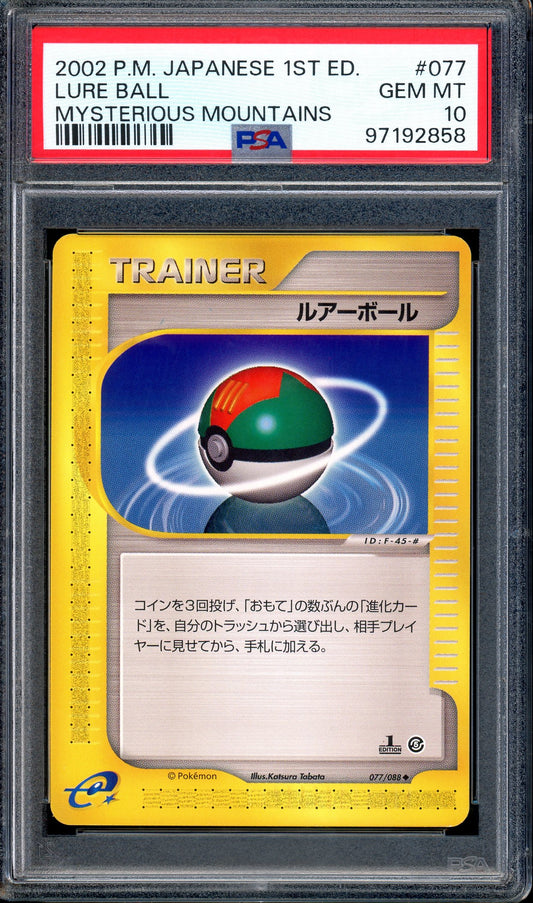 2002 Pokémon Japanese Mysterious Mountains 1st Edition Lure Ball #77 PSA 10 GEM MINT