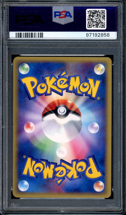 2002 Pokémon Japanese Mysterious Mountains 1st Edition Lure Ball #77 PSA 10 GEM MINT