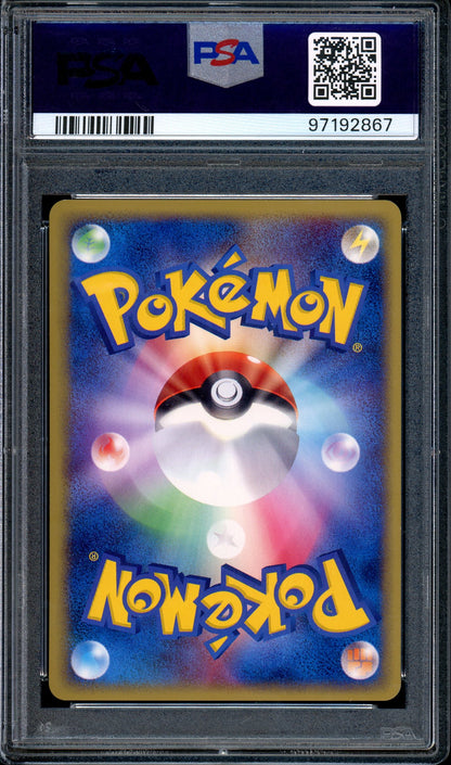 2002 Pokémon Japanese Mysterious Mountains 1st Edition Voltorb #39 PSA 10 GEM MINT