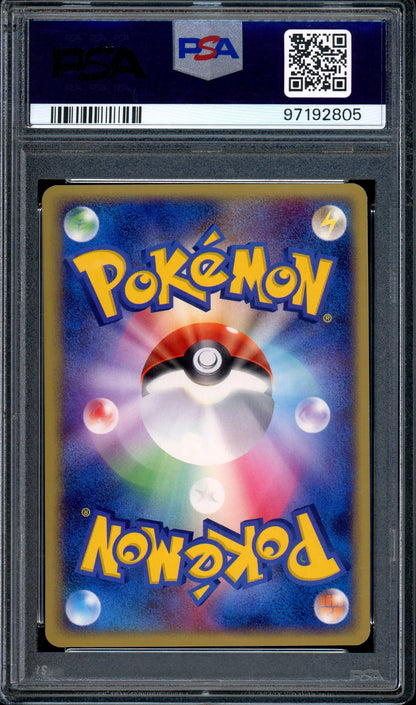 2004 Pokémon Japanese Deoxys Constructed Starter Deck 1st Edition Grumpig #5 PSA 10 GEM MINT