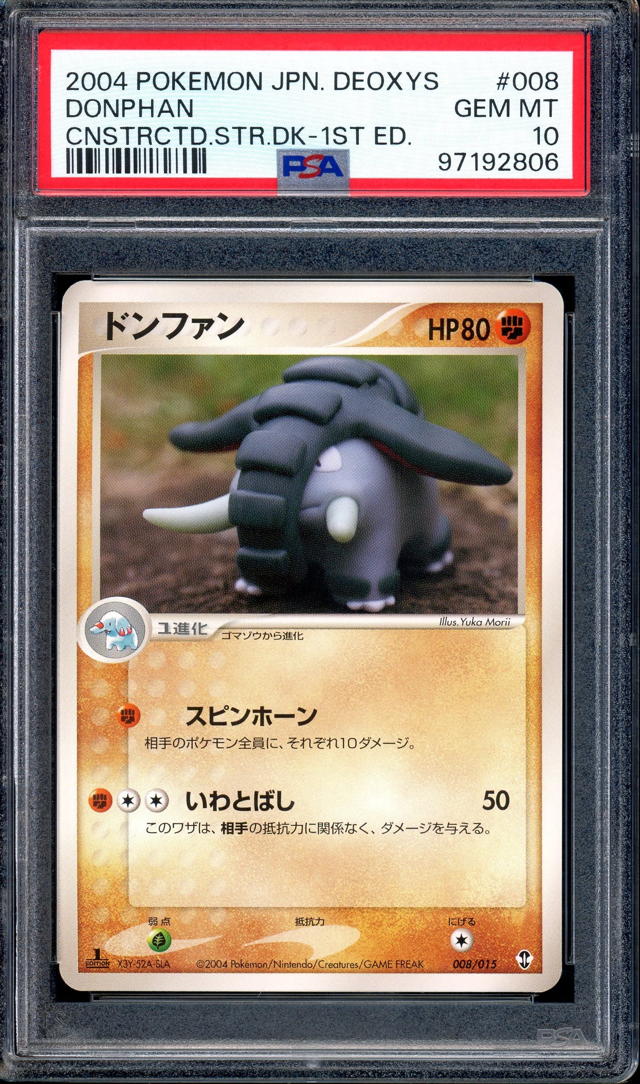 2004 Pokémon Japanese Deoxys Constructed Starter Deck 1st Edition Donphan #8 PSA 10 GEM MINT