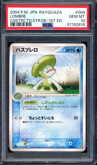 2004 Pokémon Japanese Rayquaza Constructed Starter Deck 1st Edition Lombre #4 PSA 10 GEM MINT