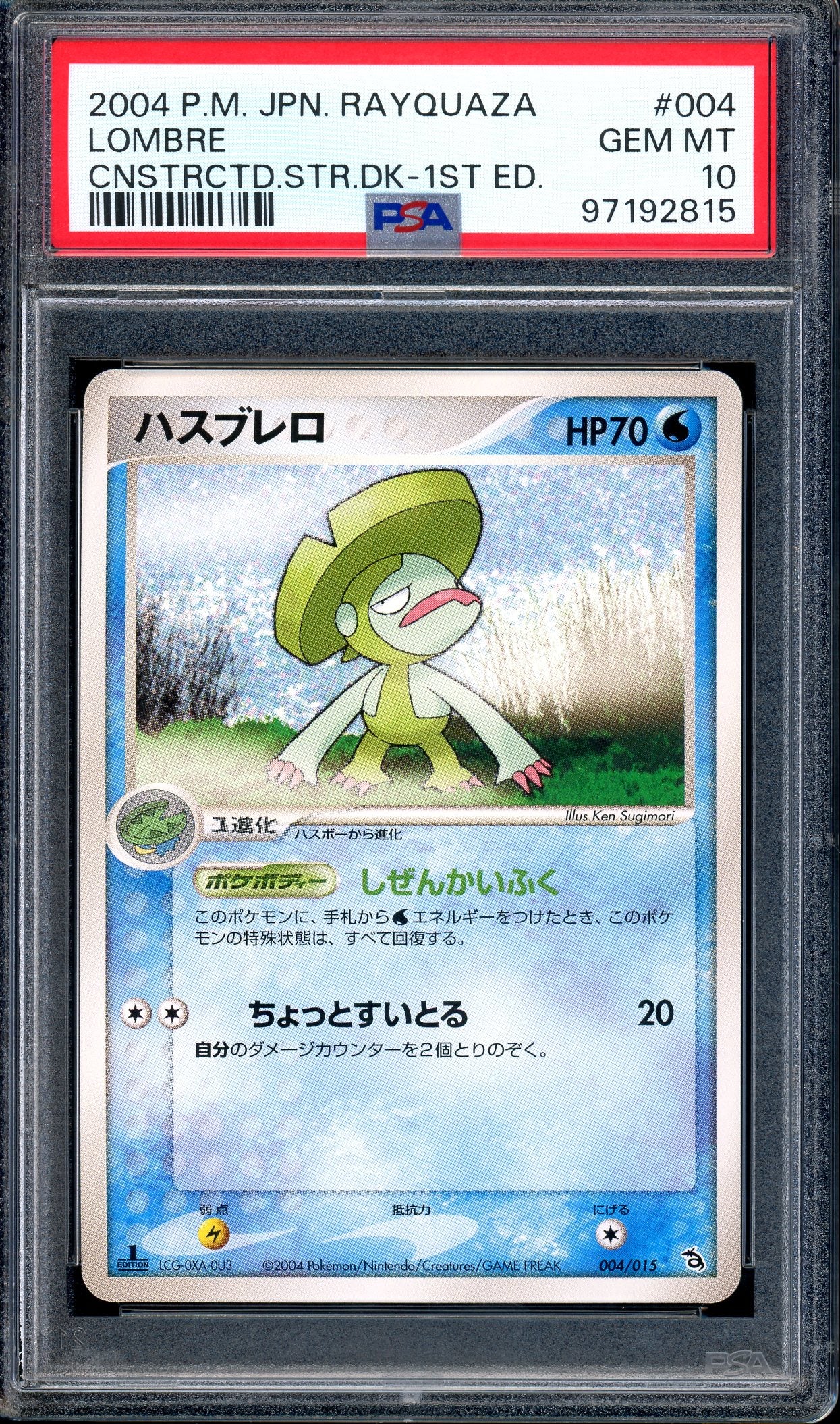 2004 Pokémon Japanese Rayquaza Constructed Starter Deck 1st Edition Lombre #4 PSA 10 GEM MINT