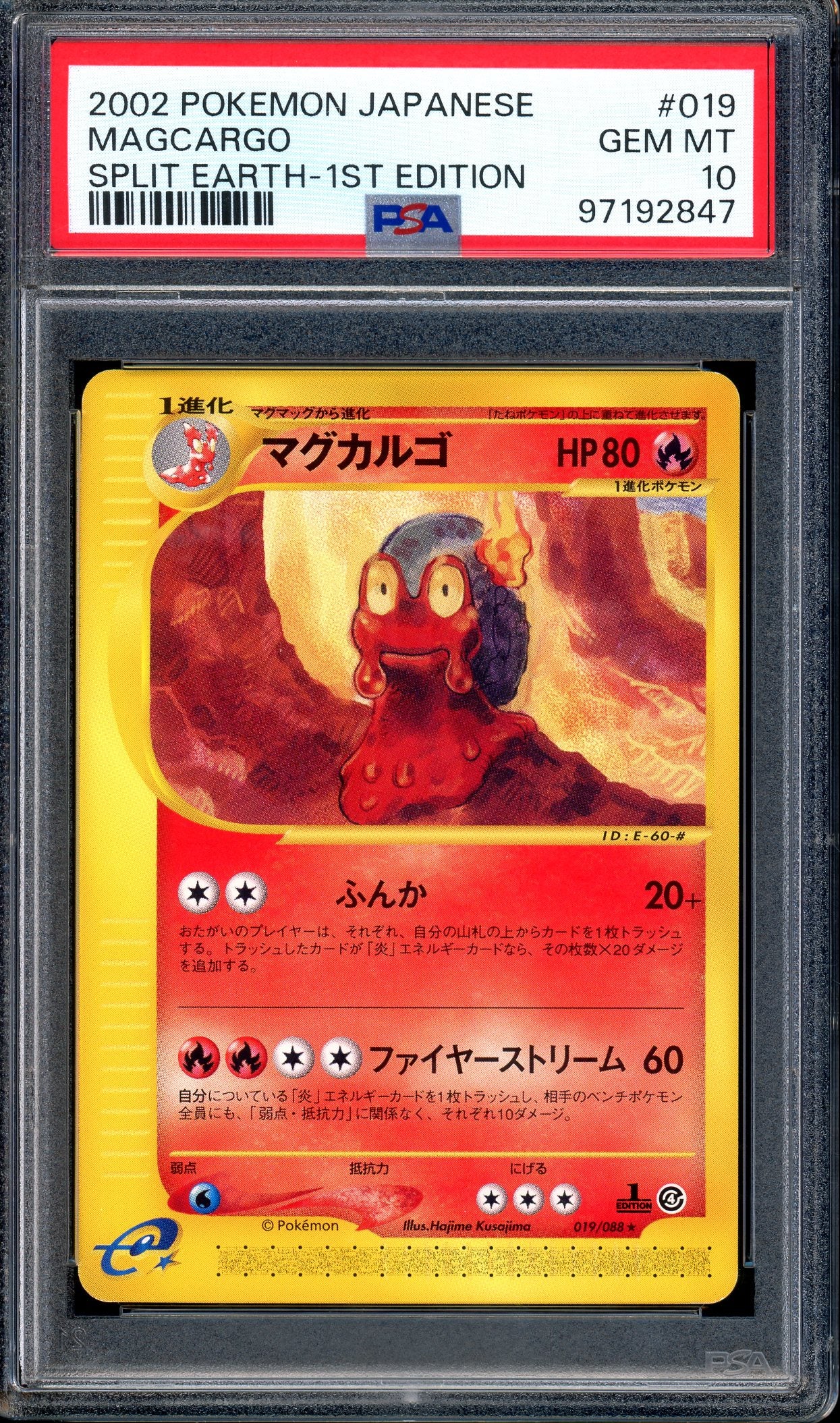 2002 Pokémon Japanese Split Earth 1st Edition Magcargo #19 PSA 10 GEM MINT