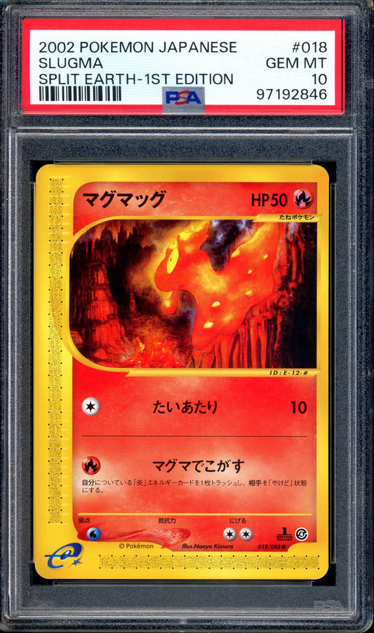 2002 Pokémon Japanese Split Earth 1st Edition Slugma #18 PSA 10 GEM MINT