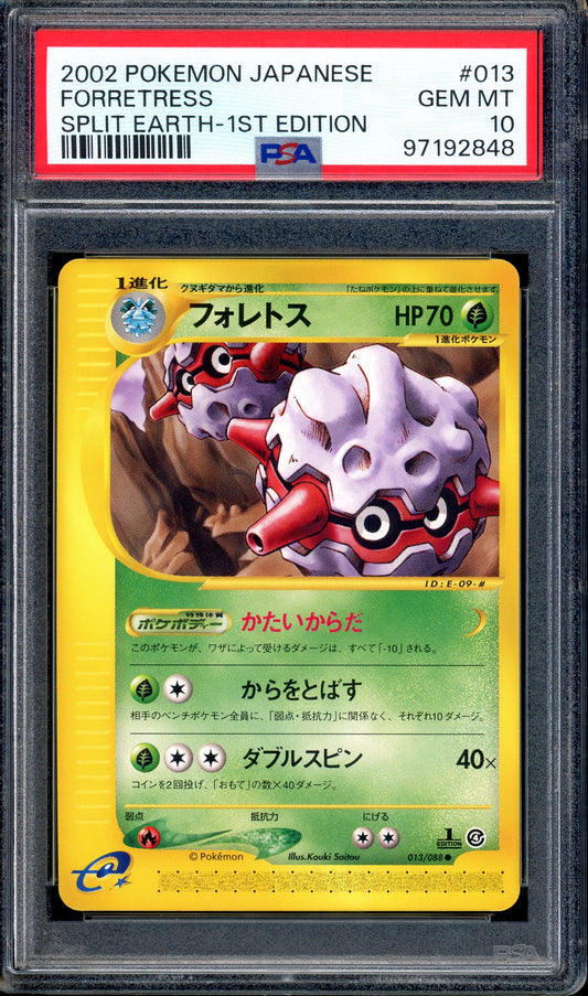 2002 Pokémon Japanese Split Earth 1st Edition Forretress #13 PSA 10 GEM MINT