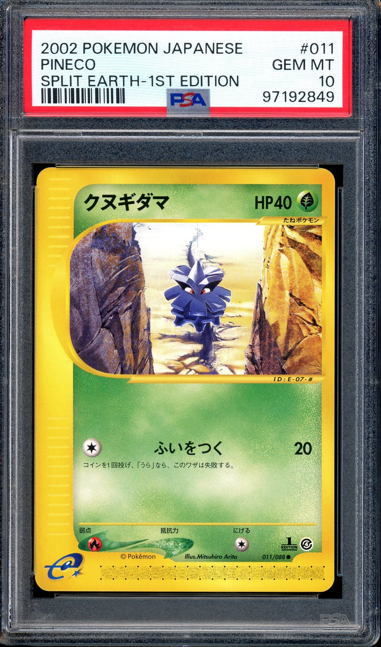 2002 Pokémon Japanese Split Earth 1st Edition Pineco #11 PSA 10 GEM MINT