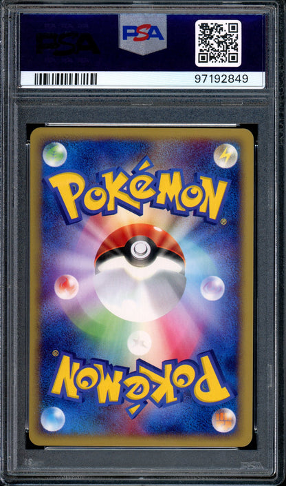 2002 Pokémon Japanese Split Earth 1st Edition Pineco #11 PSA 10 GEM MINT