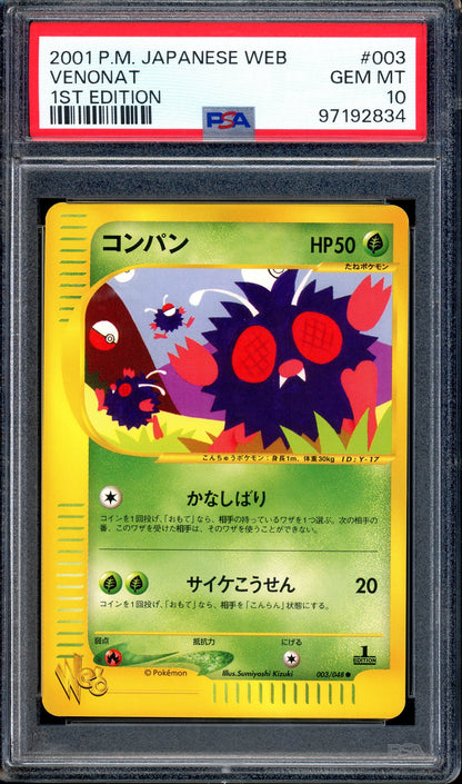 2001 Pokémon Japanese Web 1st Edition Venonat #3 PSA 10 GEM MINT