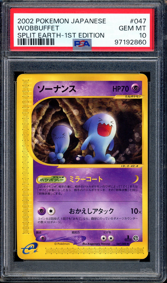 2002 Pokémon Japanese Split Earth 1st Edition Wobbuffet #47 PSA 10 GEM MINT