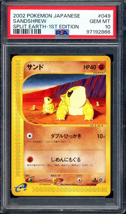 2002 Pokémon Japanese Split Earth 1st Edition Sandshrew #49 PSA 10 GEM MINT