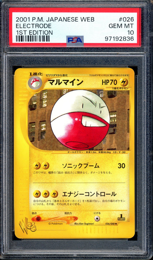 2001 Pokémon Japanese Web 1st Edition Electrode #26 PSA 10 GEM MINT