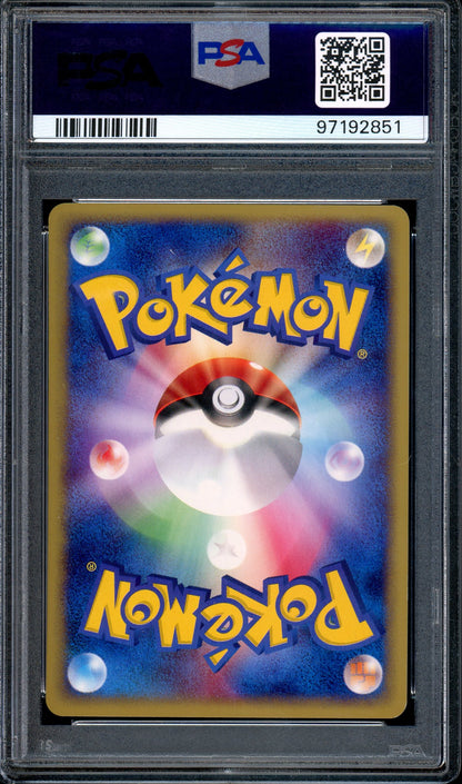 2002 Pokémon Japanese Town On No Map 1st Edition Seaking #23 PSA 10 GEM MINT