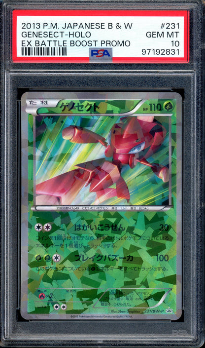 2013 Pokémon Japanese Black & White EX Battle Boost Promo Genesect-Holo #231 PSA 10 GEM MINT