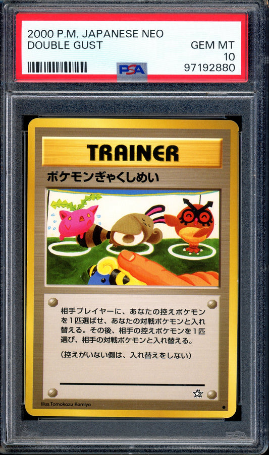 2000 Pokémon Japanese Neo Double Gust PSA 10 GEM MINT