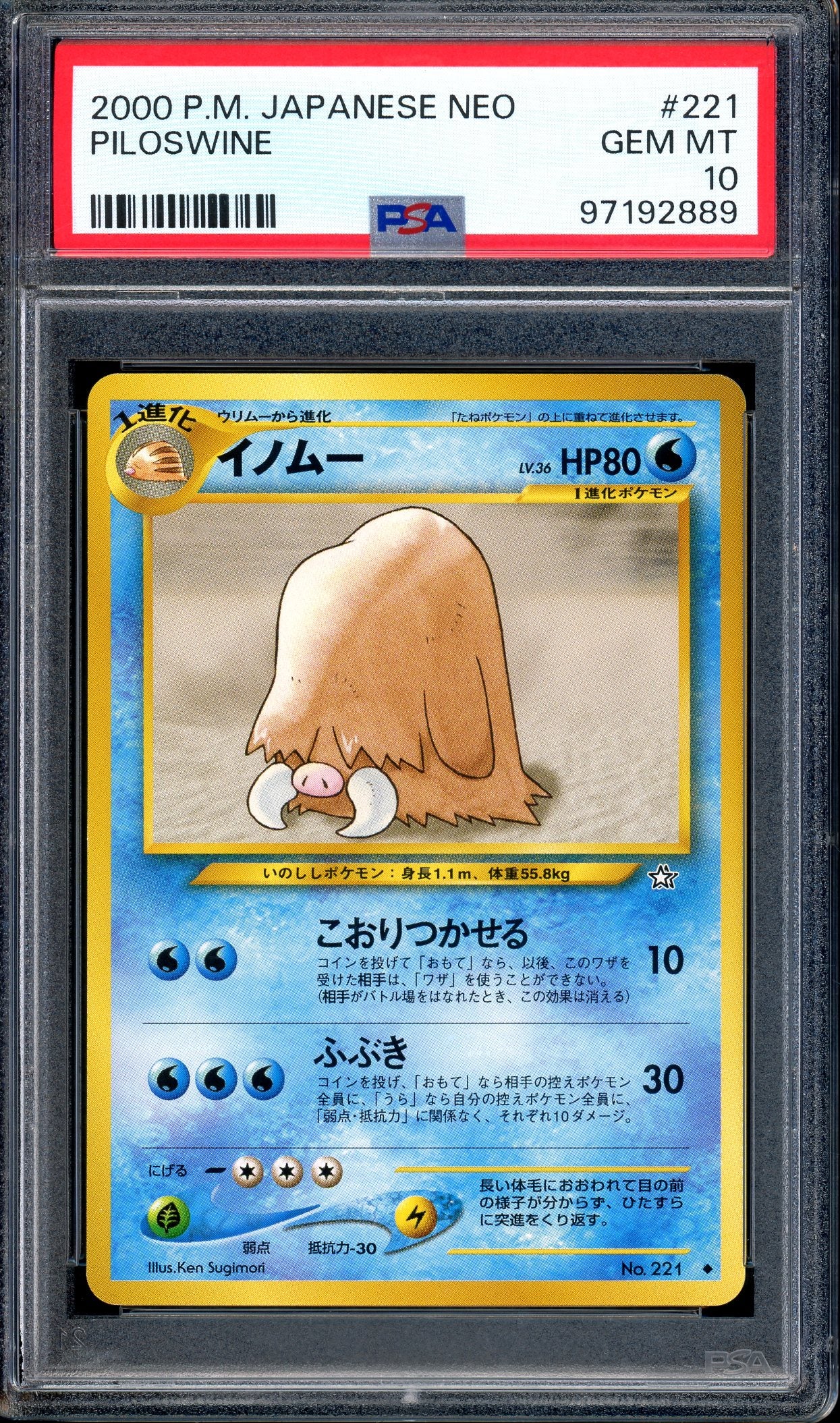 2000 Pokémon Japanese Neo Piloswine #221 PSA GEM MINT