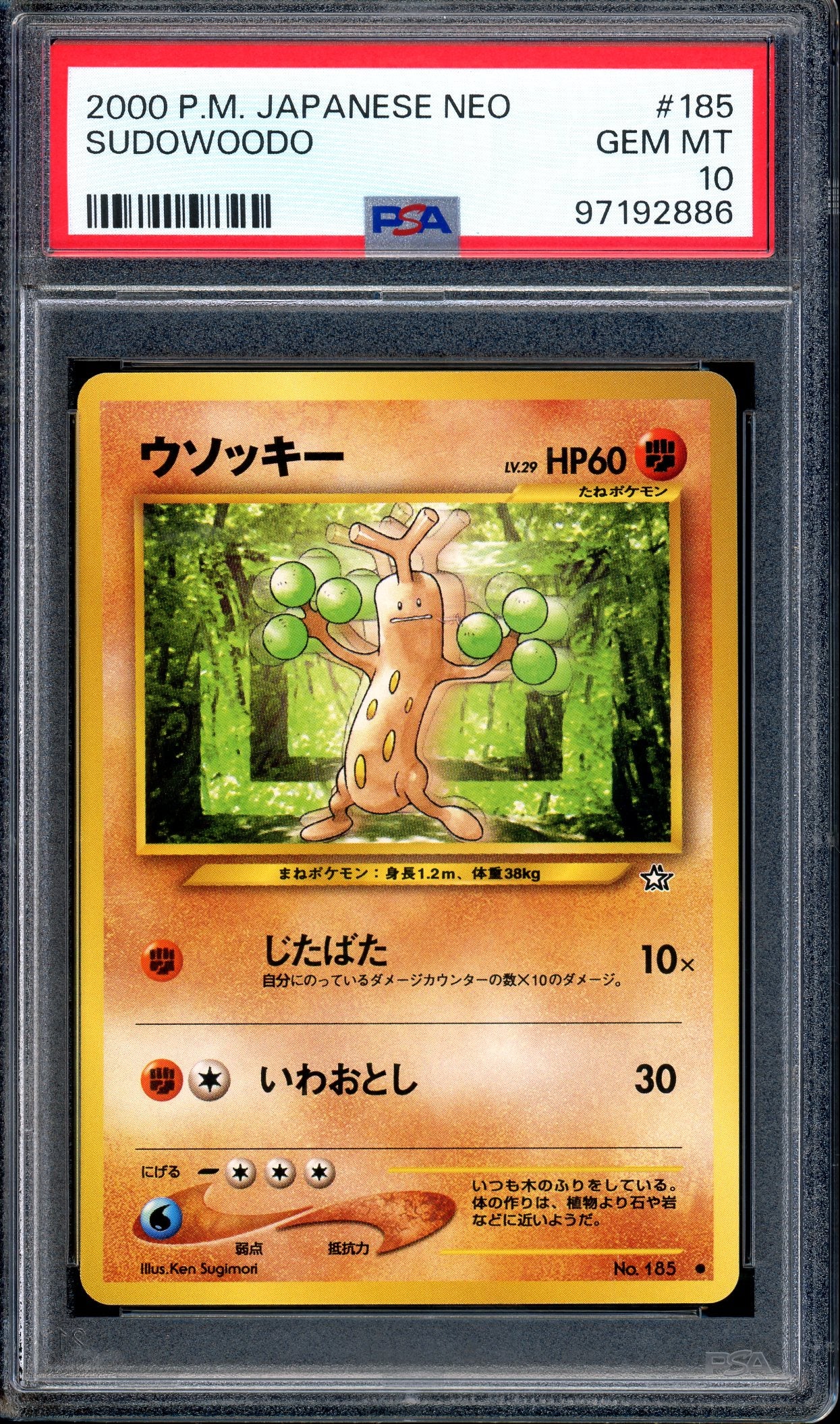 2000 Pokémon Japanese Neo Sudowoodo #185 PSA 10 GEM MINT