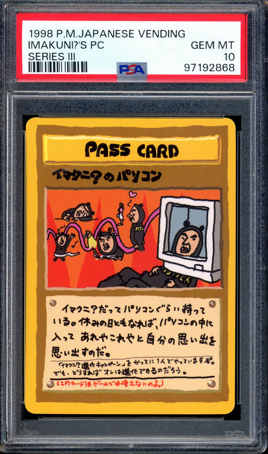 1998 Pokémon Japanese Vending Series III Imakuni?'s PC PSA 10 GEM MINT