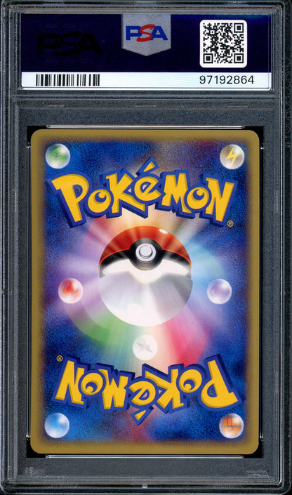 2002 Pokémon Japanese Split Earth 1st Edition Kabuto #56 PSA 10 GEM MINT