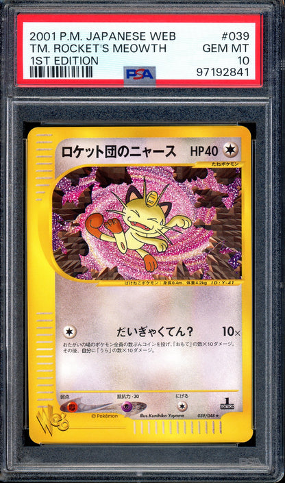 2001 Pokémon Japanese Web 1st Edition Team Rocket's Meowth #39 PSA 10 GEM MINT