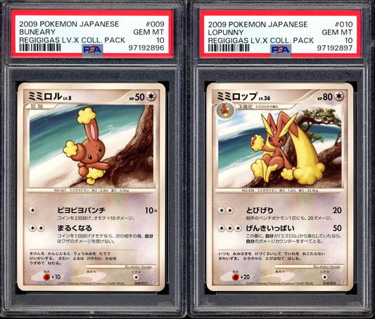 2009 Pokémon Japanese Regigigas LV.X Collection Pack Buneary & Lopunny PSA 10 GEM MINT