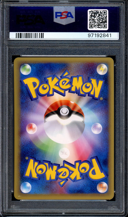 2001 Pokémon Japanese Web 1st Edition Team Rocket's Meowth #39 PSA 10 GEM MINT