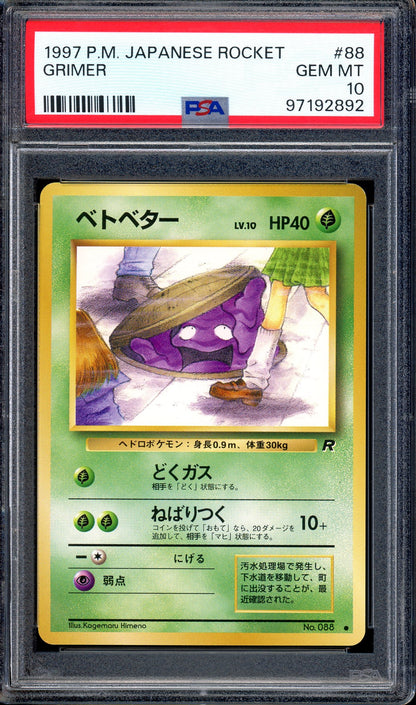 1997 Pokémon Japanese Rocket Grimer #88 PSA 10 GEM MINT