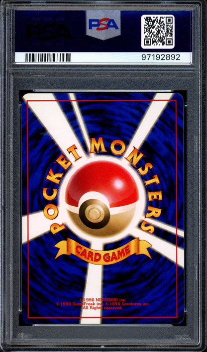 1997 Pokémon Japanese Rocket Grimer #88 PSA 10 GEM MINT