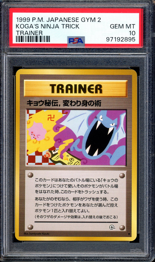 1999 Pokémon Japanese Gym 2 Trainer Koga's Ninja Trick PSA 10 GEM MINT