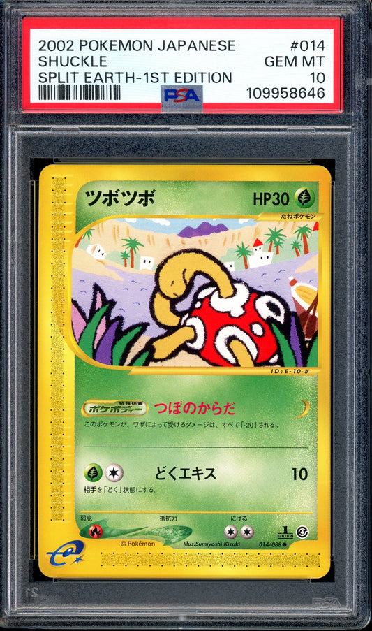 2002 Pokémon Japanese Split Earth 1st Edition Shuckle #14 PSA 10 GEM MINT