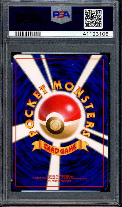 1998 Pokémon Japanese Rocket Dark Blastoise-Holo #9 PSA 8 NM-MT