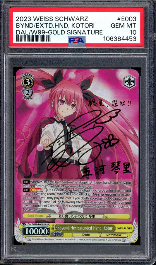 2023 Weiss Schwarz Date A Live Vol.2 Gold Signature Beyond Her Extended Hand, Kotori PSA 10 GEM MINT