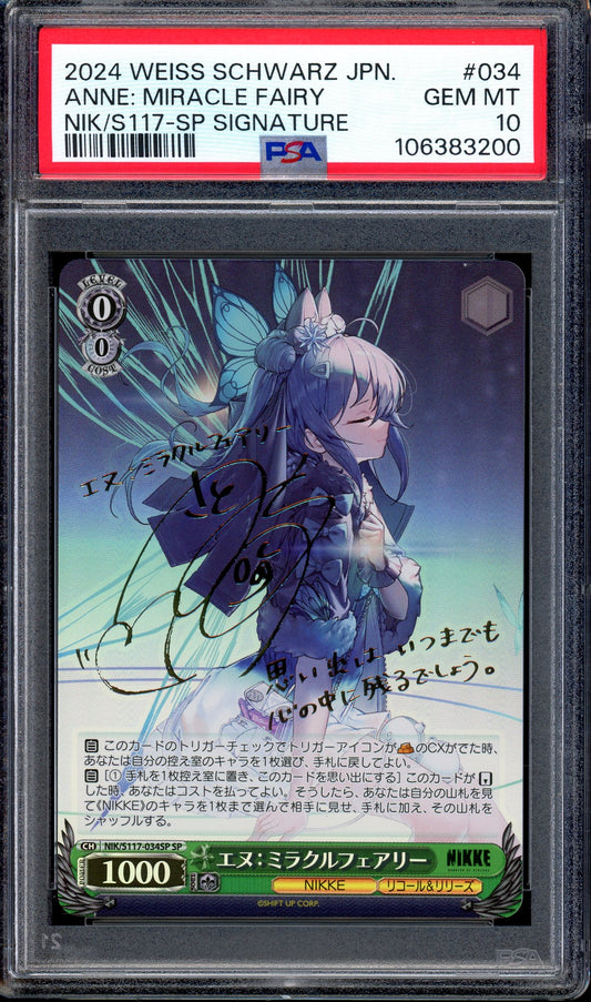 2024 Weiss Schwarz Japanese Goddess of Victory Nikke SP Signature Anne Miracle Fairy PSA 10 GEM MINT