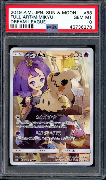 2019 Pokémon Japanese Sun & Moon Dream League Full Art Mimikyu #58 PSA 10 GEM MINT