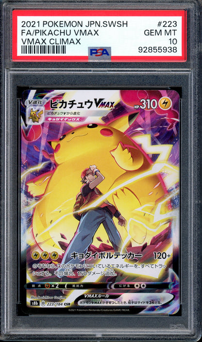 2021 Pokémon Japanese SWSH VMAX Climax Full Art Pikachu VMAX #223 PSA 10 GEM MINT