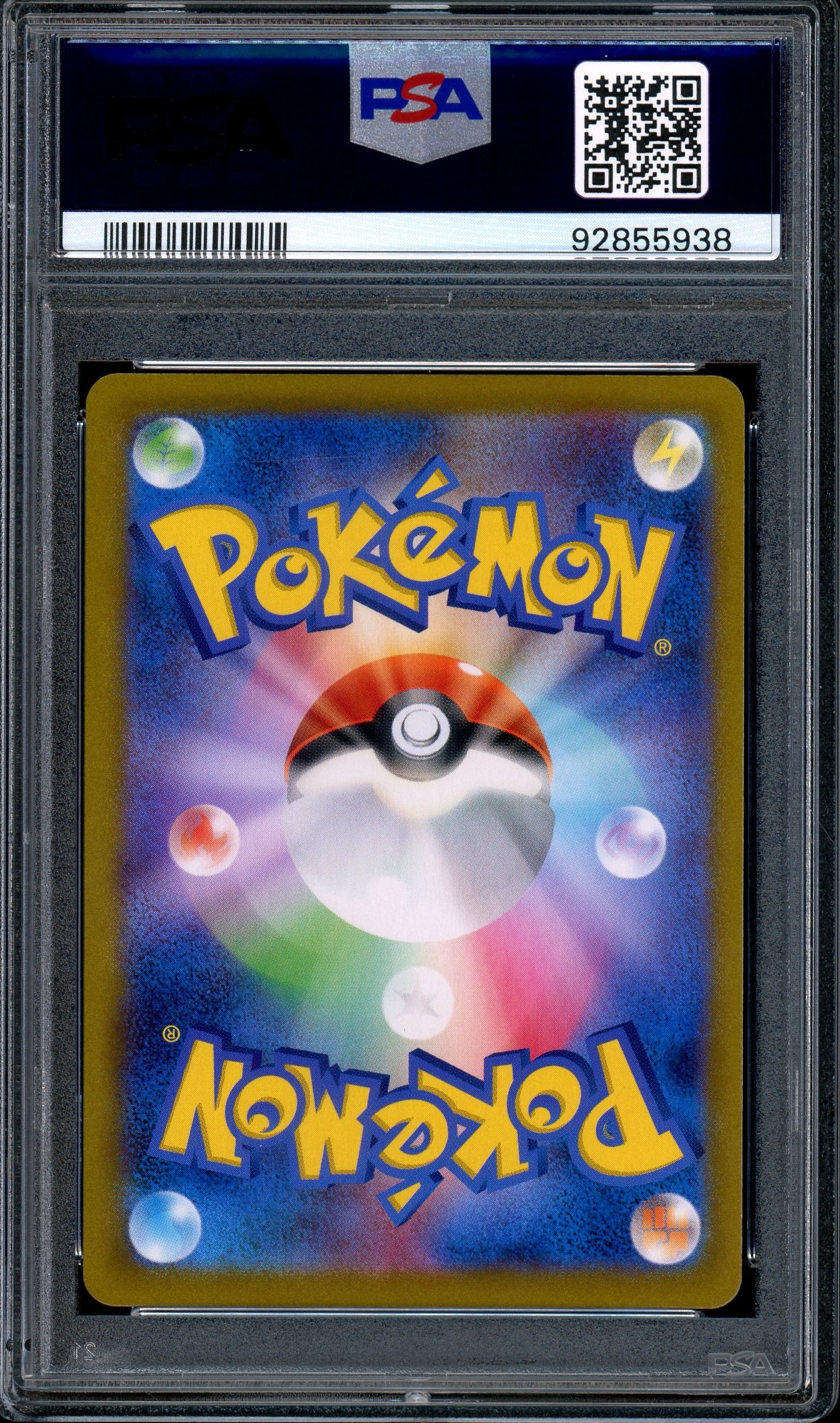 2021 Pokémon Japanese SWSH VMAX Climax Full Art Pikachu VMAX #223 PSA 10 GEM MINT