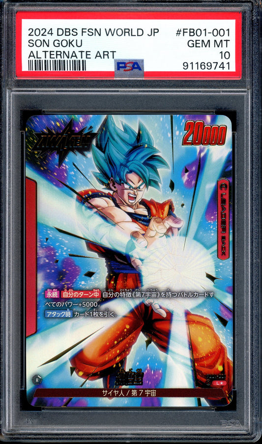 2023 Pokémon SV2A Japanese Art Rare Mewtwo #183 PSA 10 GEM MINT