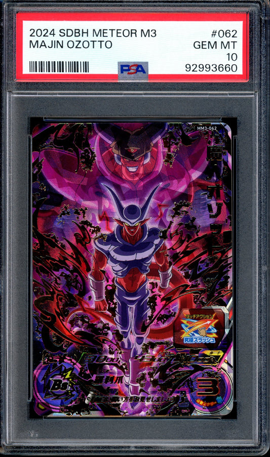 2005 Pokémon EX Delta Species Ditto (Charmander) #61 PSA 10 GEM MINT