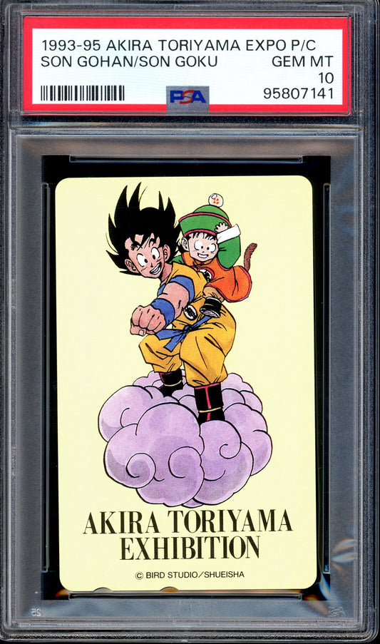 1993 Dragon Ball Akira Toriyama Exhibition Phone Card Cards Son Gohan & Son Goku PSA 10 GEM MINT