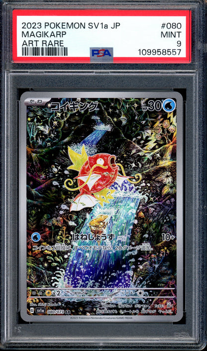 2023 One Piece OP04 Special Alternate Art Trafalgar Law #47 PSA 10 GEM MINT