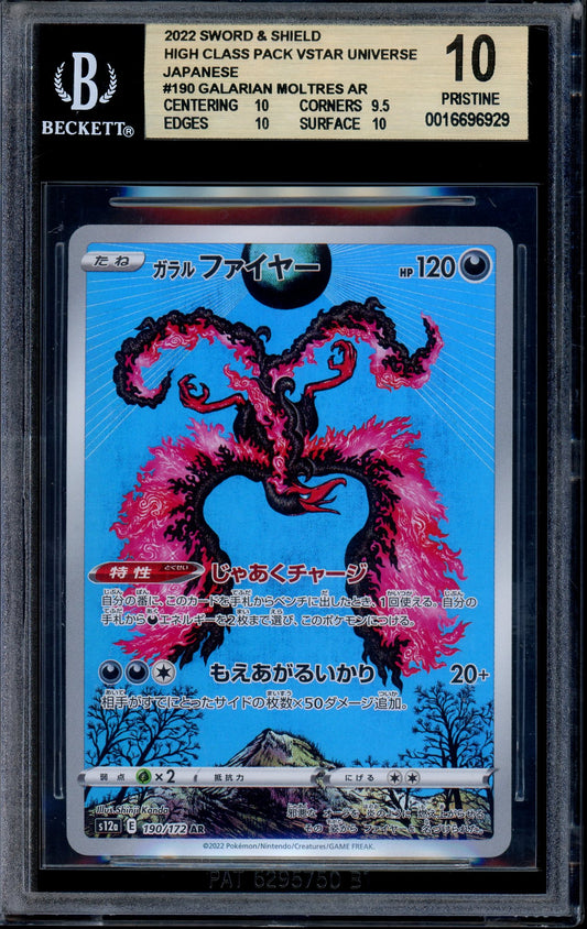 2022 Pokémon Japanese SWSH VSTAR Universe Full Art Galarian Moltres #190 BGS 10 PRISTINE