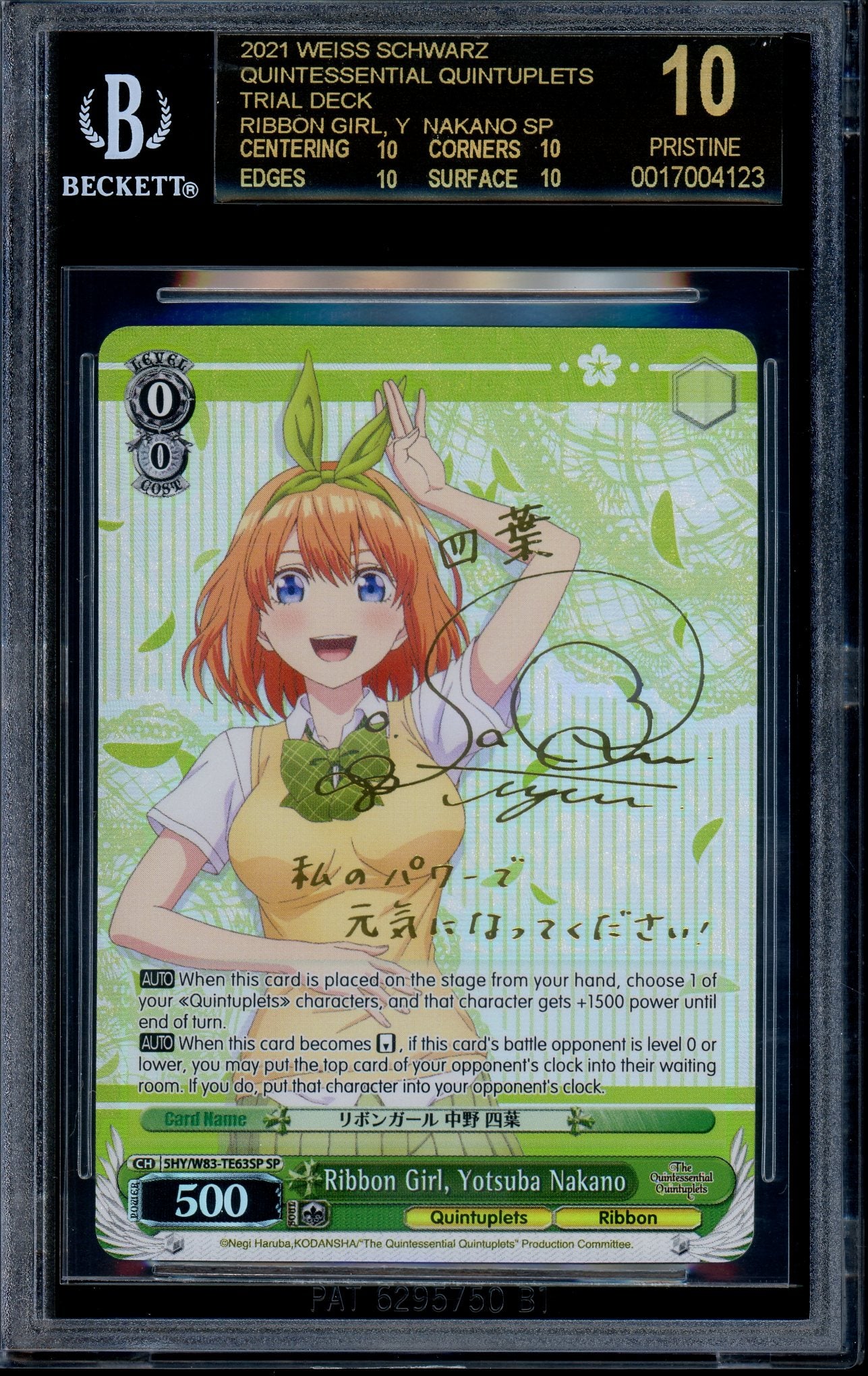 Weiss Schwarz – Rock Mountain Trading Cards